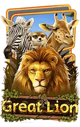 เกมแนะนำ emuay555