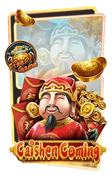 เกมแนะนำ emuay555