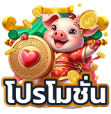 emuay555
