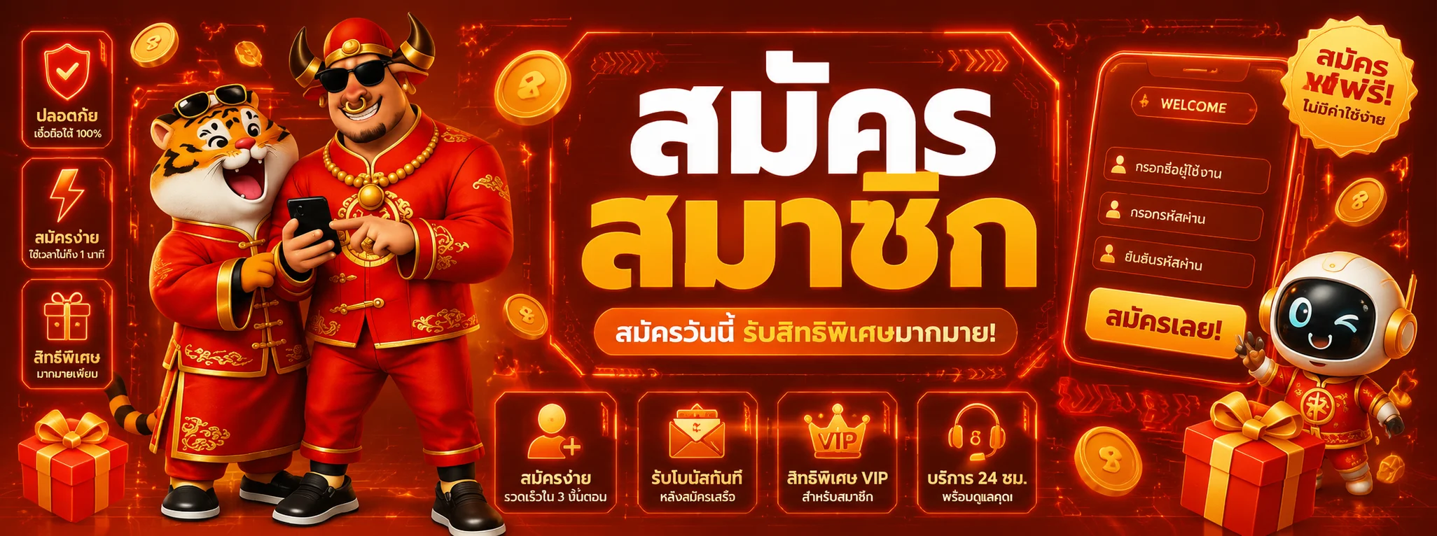 โปรโมชั่นแนะนำ emuay555